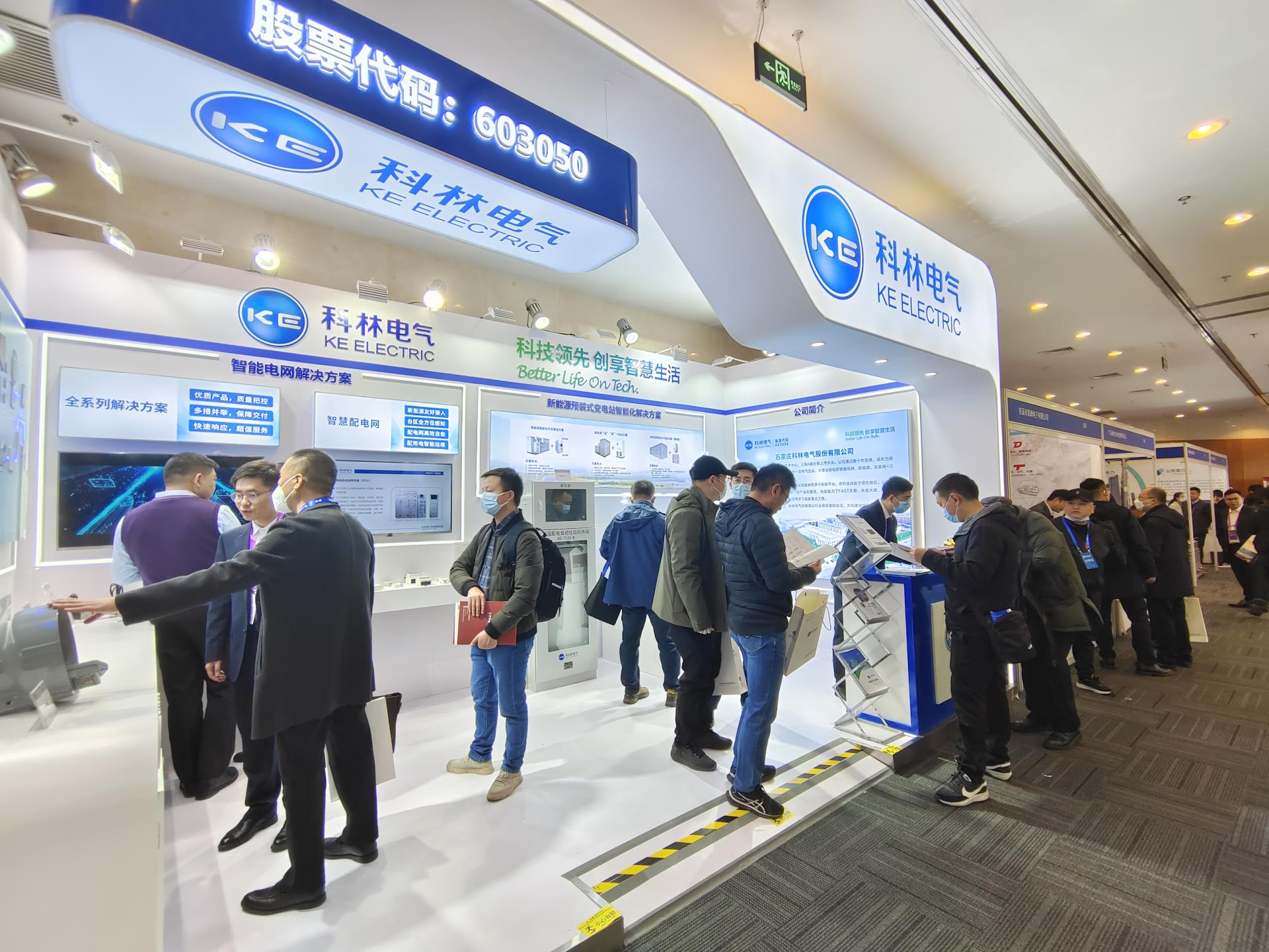 20230303093011_2242 20230303093011_2242