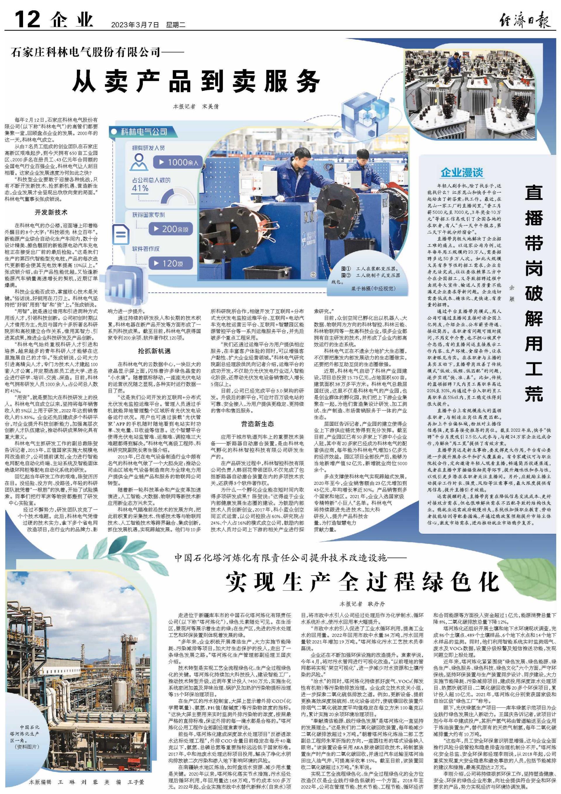 ��ҳ| 28Ȧ��Ϸ���޹�˾�ٷ���վ