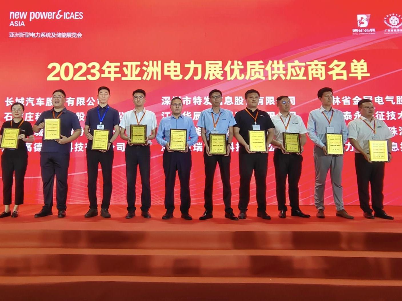 20230614091430_5658_1407x1054 20230614091430_5658_1407x1054