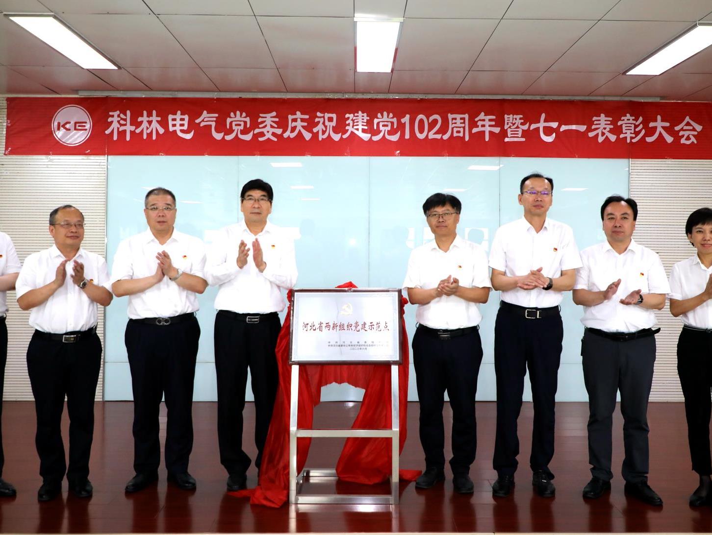 20230703141558_8086_1452x1092 20230703141558_8086_1452x1092