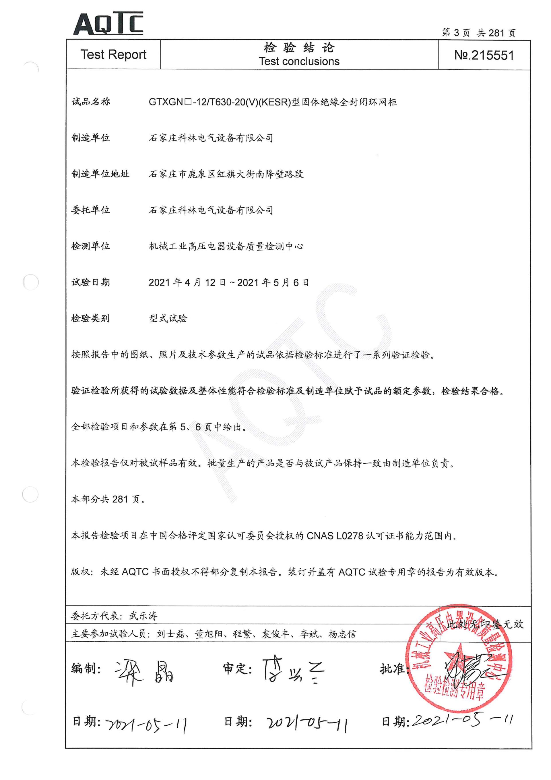 ��ҳ| 28Ȧ��Ϸ���޹�˾�ٷ���վ