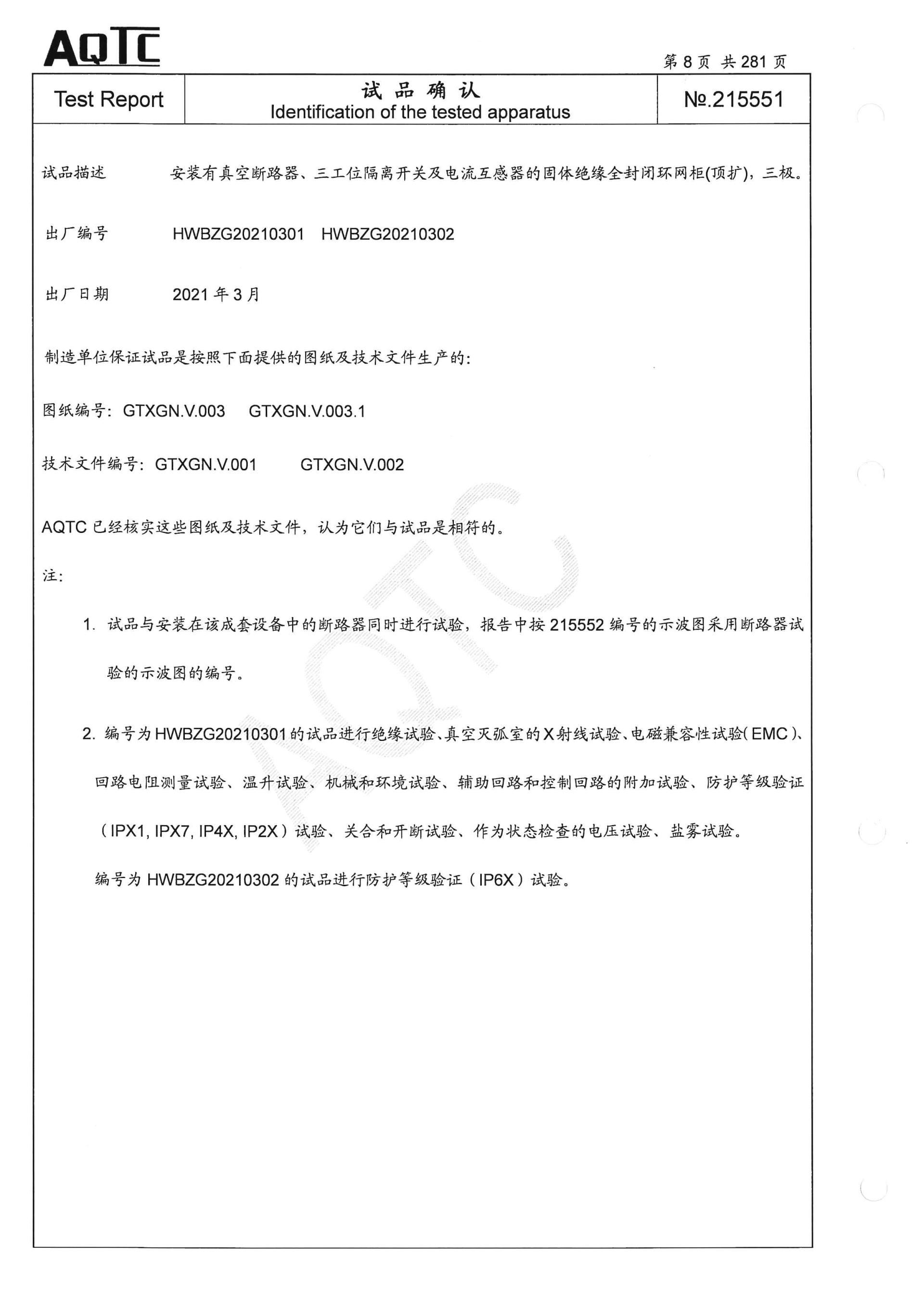 ��ҳ| 28Ȧ��Ϸ���޹�˾�ٷ���վ