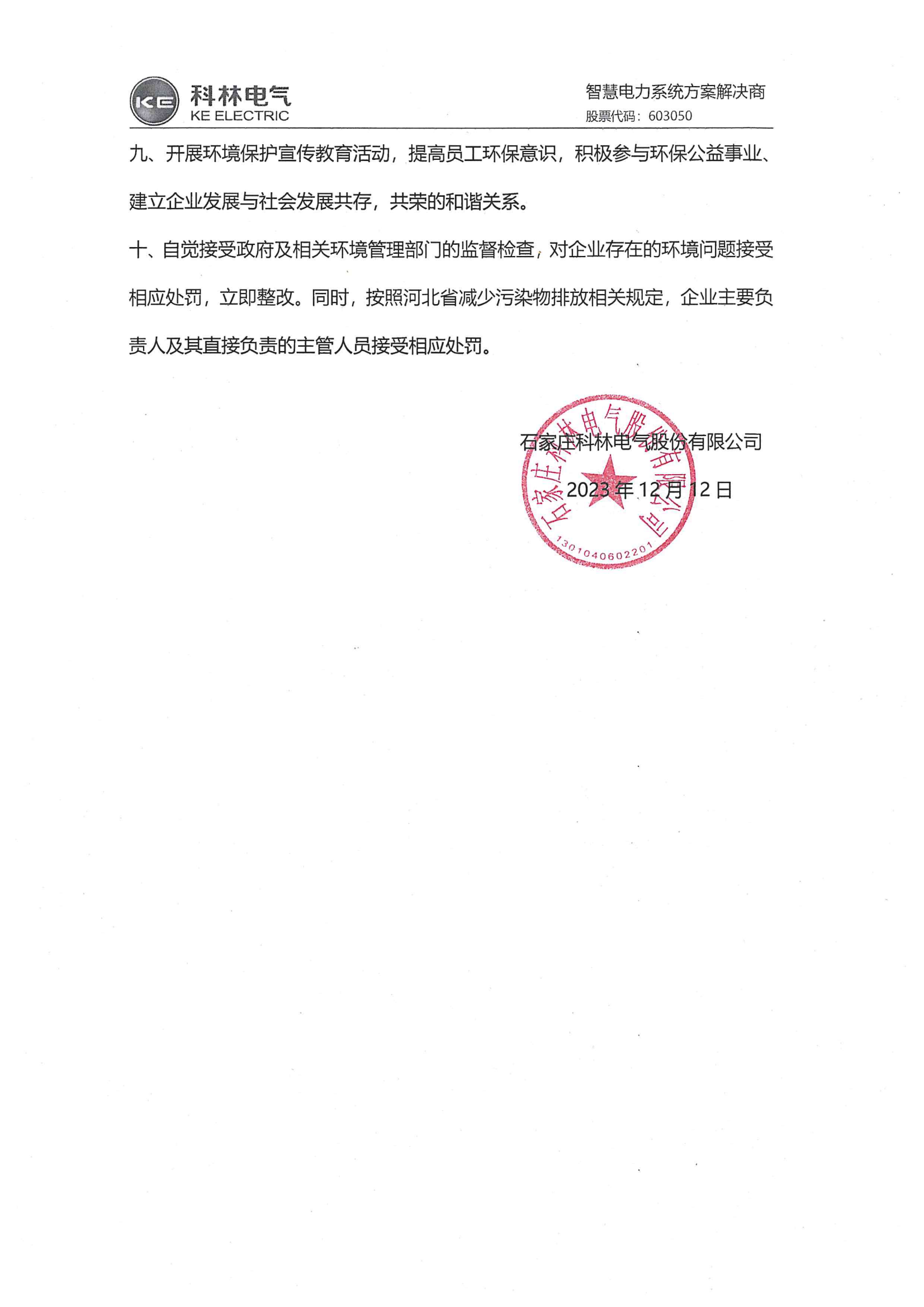 ��ҳ| 28Ȧ��Ϸ���޹�˾�ٷ���վ