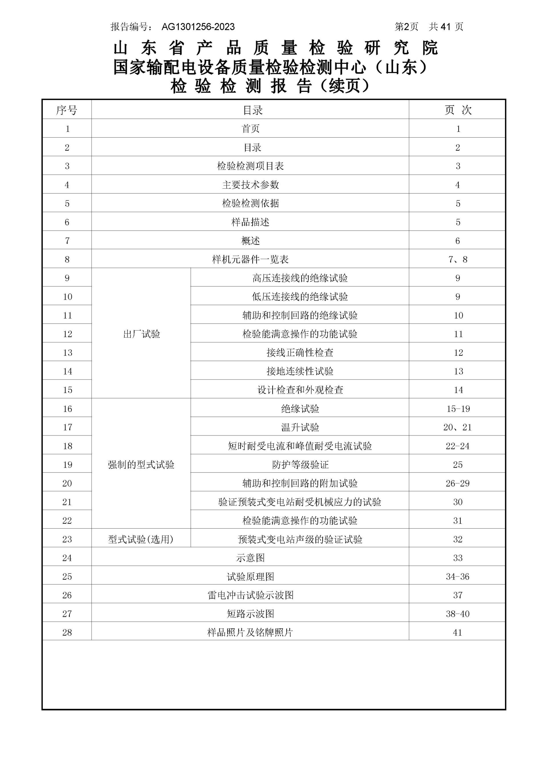 ��ҳ| 28Ȧ��Ϸ���޹�˾�ٷ���վ