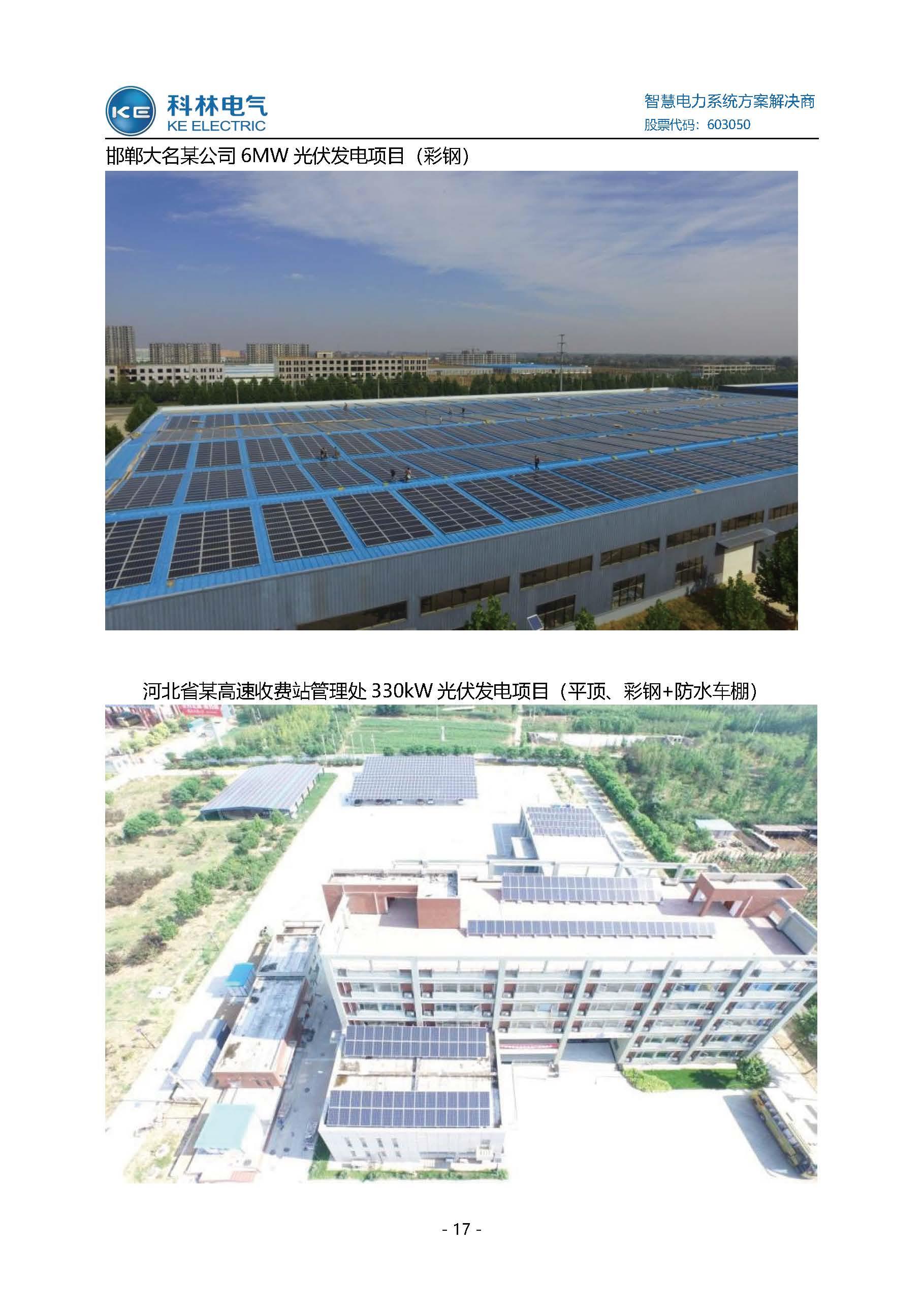 ��ҳ| 28Ȧ��Ϸ���޹�˾�ٷ���վ