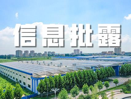 20240518113610_6125 20240518113610_6125