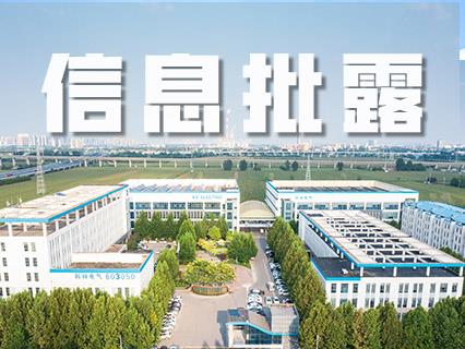 20240518180321_5445 20240518180321_5445