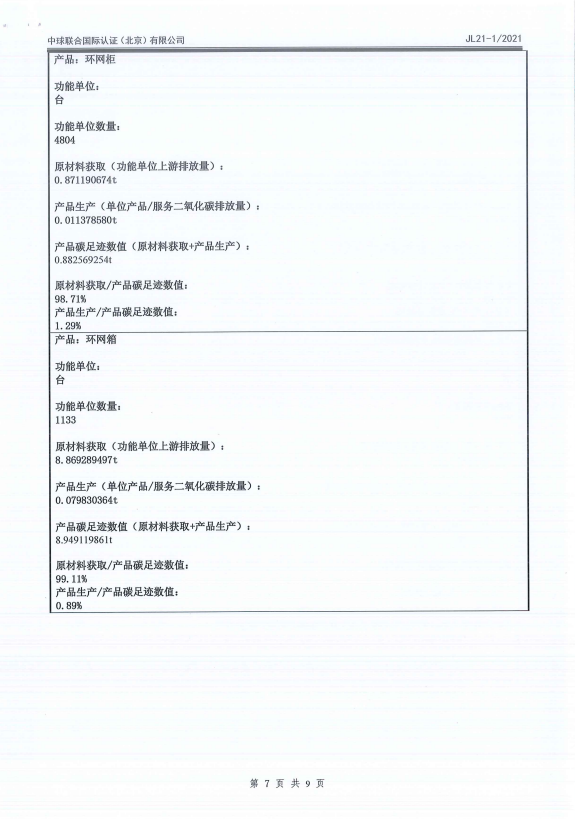 ��ҳ| 28Ȧ��Ϸ���޹�˾�ٷ���վ