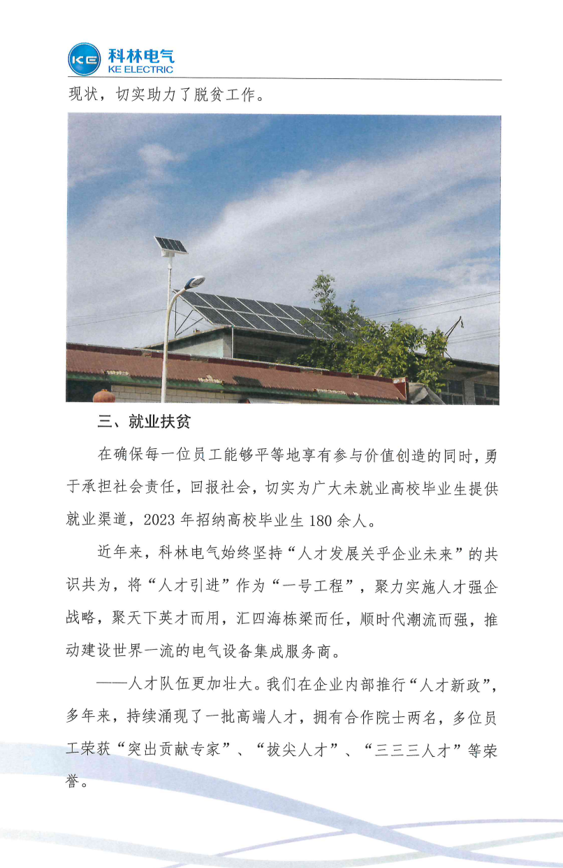 ��ҳ| 28Ȧ��Ϸ���޹�˾�ٷ���վ