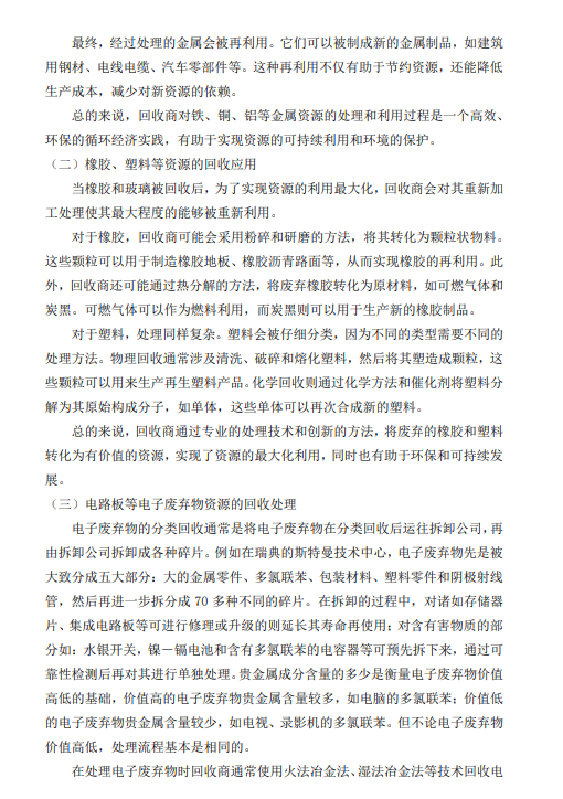 ��ҳ| 28Ȧ��Ϸ���޹�˾�ٷ���վ