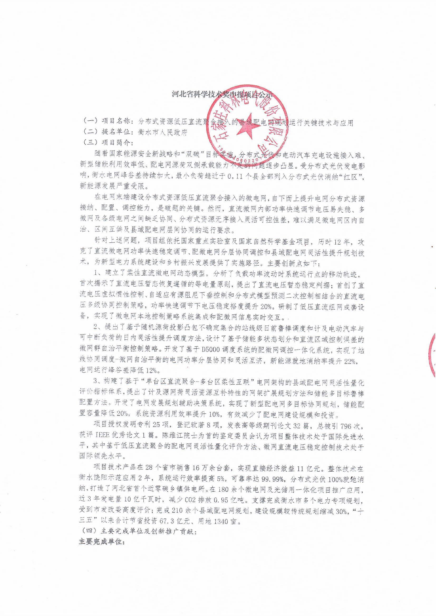 ��ҳ| 28Ȧ��Ϸ���޹�˾�ٷ���վ