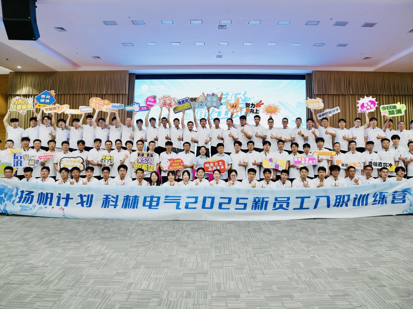 20250904095726_6240_1405x1052 20250904095726_6240_1405x1052