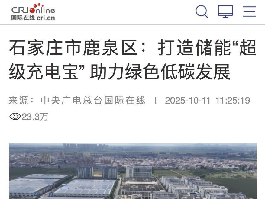 20251014085518_5975_877x659 20251014085518_5975_877x659